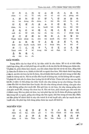 hoàng đế nội kinh - linh khu (tái bản 2024) - Ảnh 6