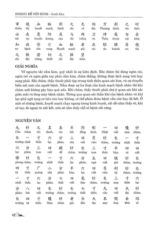 hoàng đế nội kinh - linh khu (tái bản 2024) - Ảnh 7