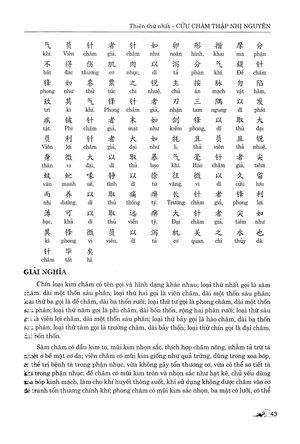 hoàng đế nội kinh - linh khu (tái bản 2024) - Ảnh 8