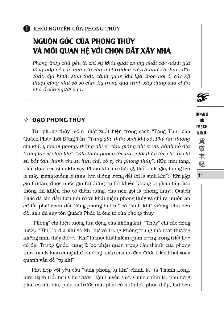 hoàng đế trạch kinh - bìa cứng - Ảnh 4