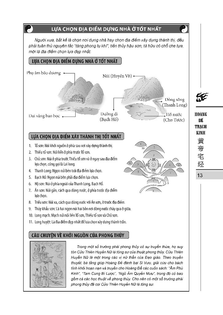 hoàng đế trạch kinh - bìa cứng - Ảnh 6