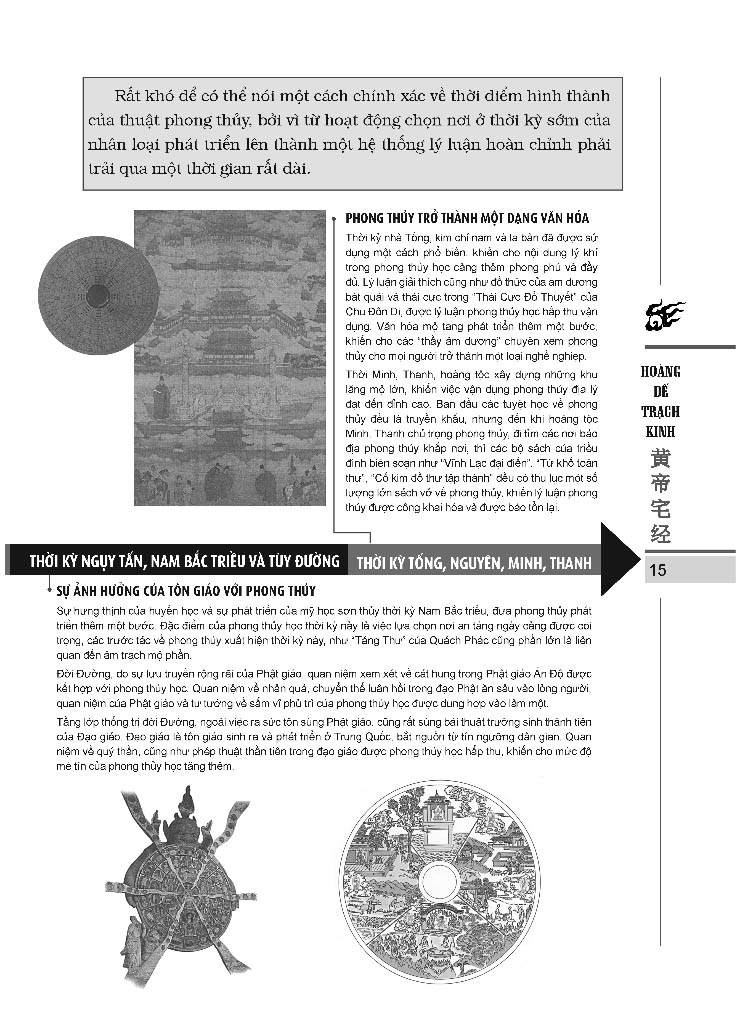 hoàng đế trạch kinh - bìa cứng - Ảnh 9