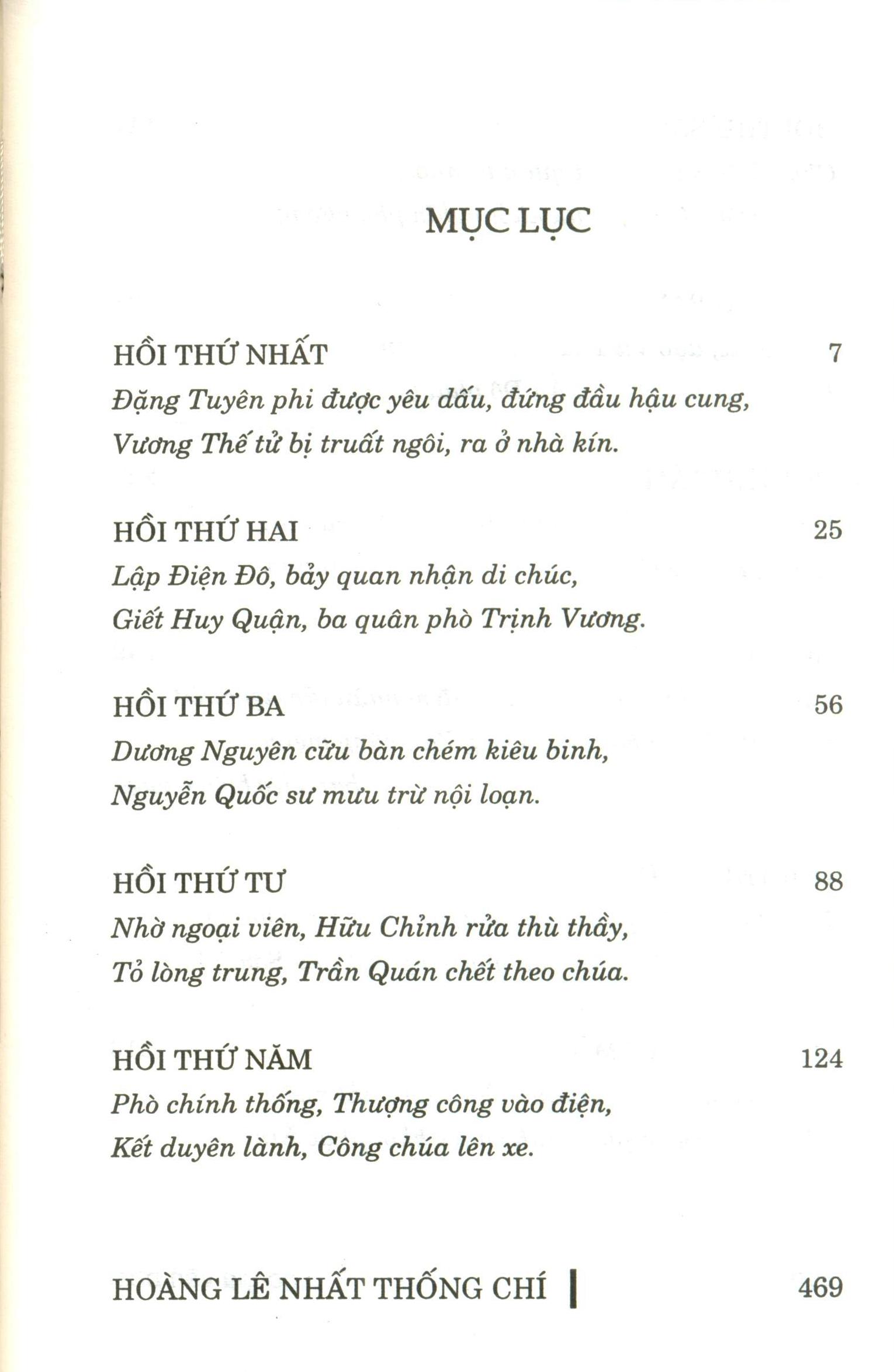 Hoàng Lê Nhất Thống Chí (Bìa Cứng) - Ảnh 3