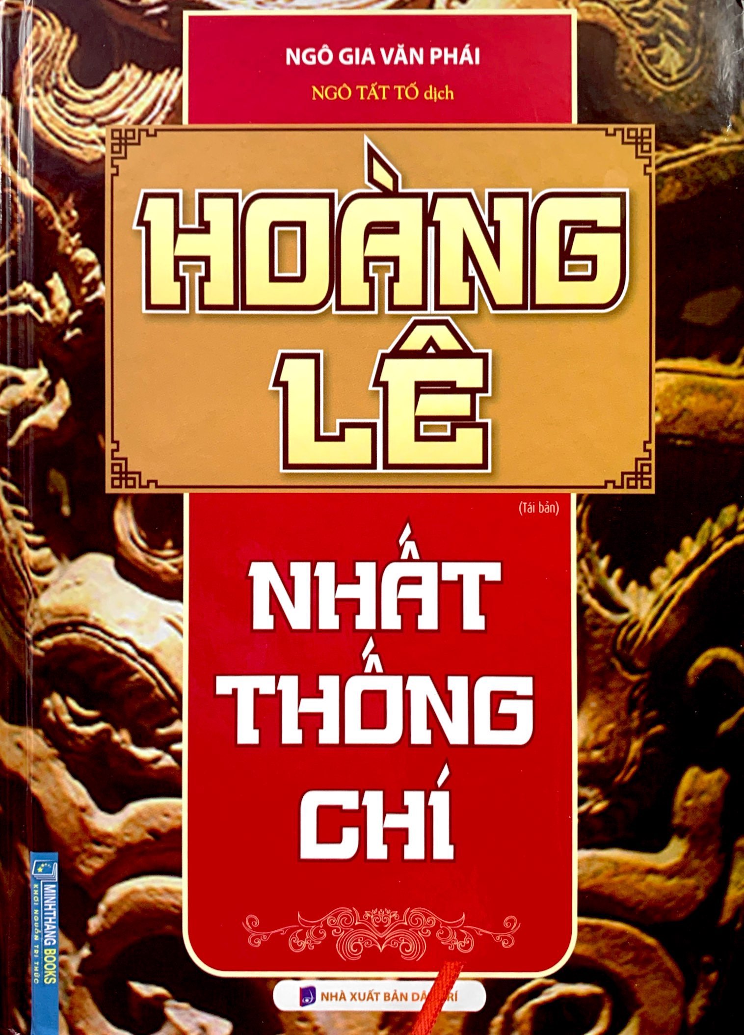 hoàng lê nhất thống trí - bìa cứng (tái bản 2023) - Ảnh 2