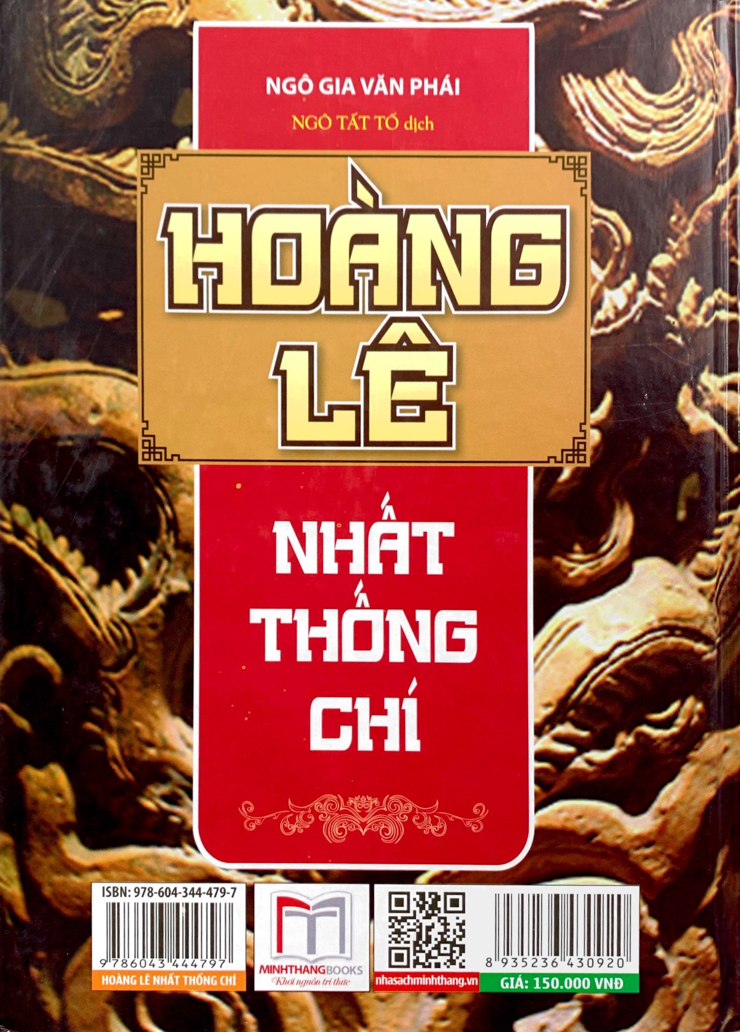 hoàng lê nhất thống trí - bìa cứng (tái bản 2023) - Ảnh 7