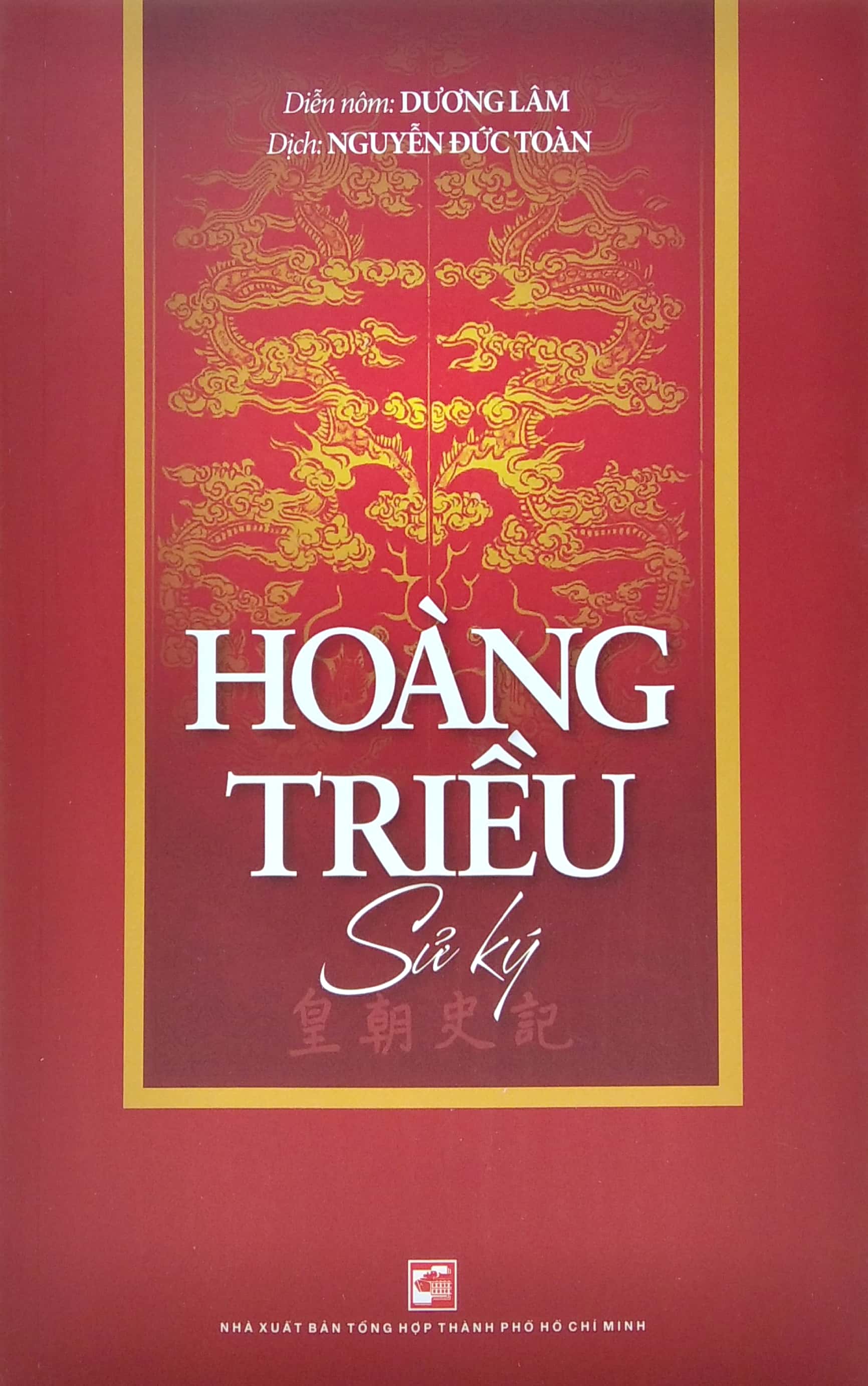 hoàng triều sử ký - Ảnh 2
