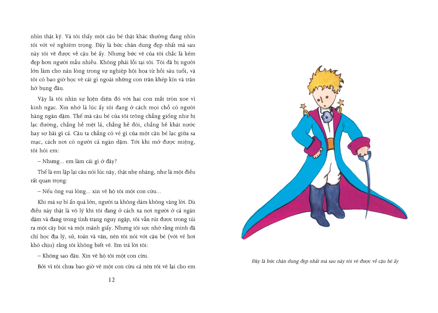 hoàng tử bé (tái bản 2019) - Ảnh 3