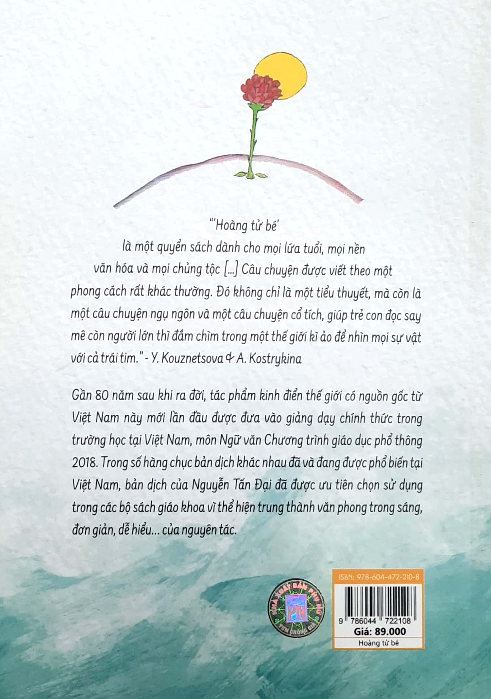 hoàng tử bé (tái bản 2023) - Ảnh 7