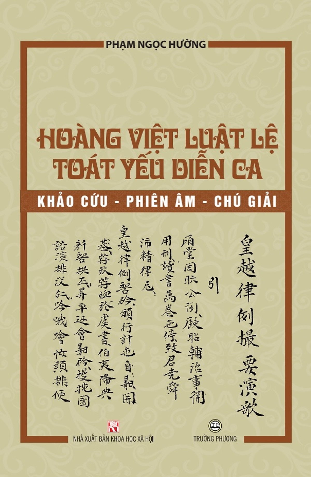 hoàng việt luật lệ toát yếu diễn ca - Ảnh 2