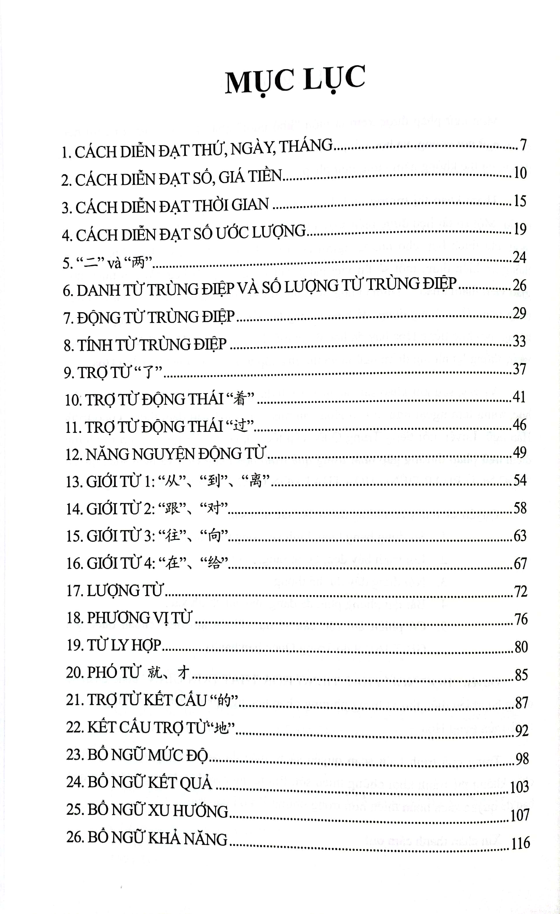 học ngữ pháp tiếng hoa thật đơn giản (tái bản 2024) - Ảnh 3