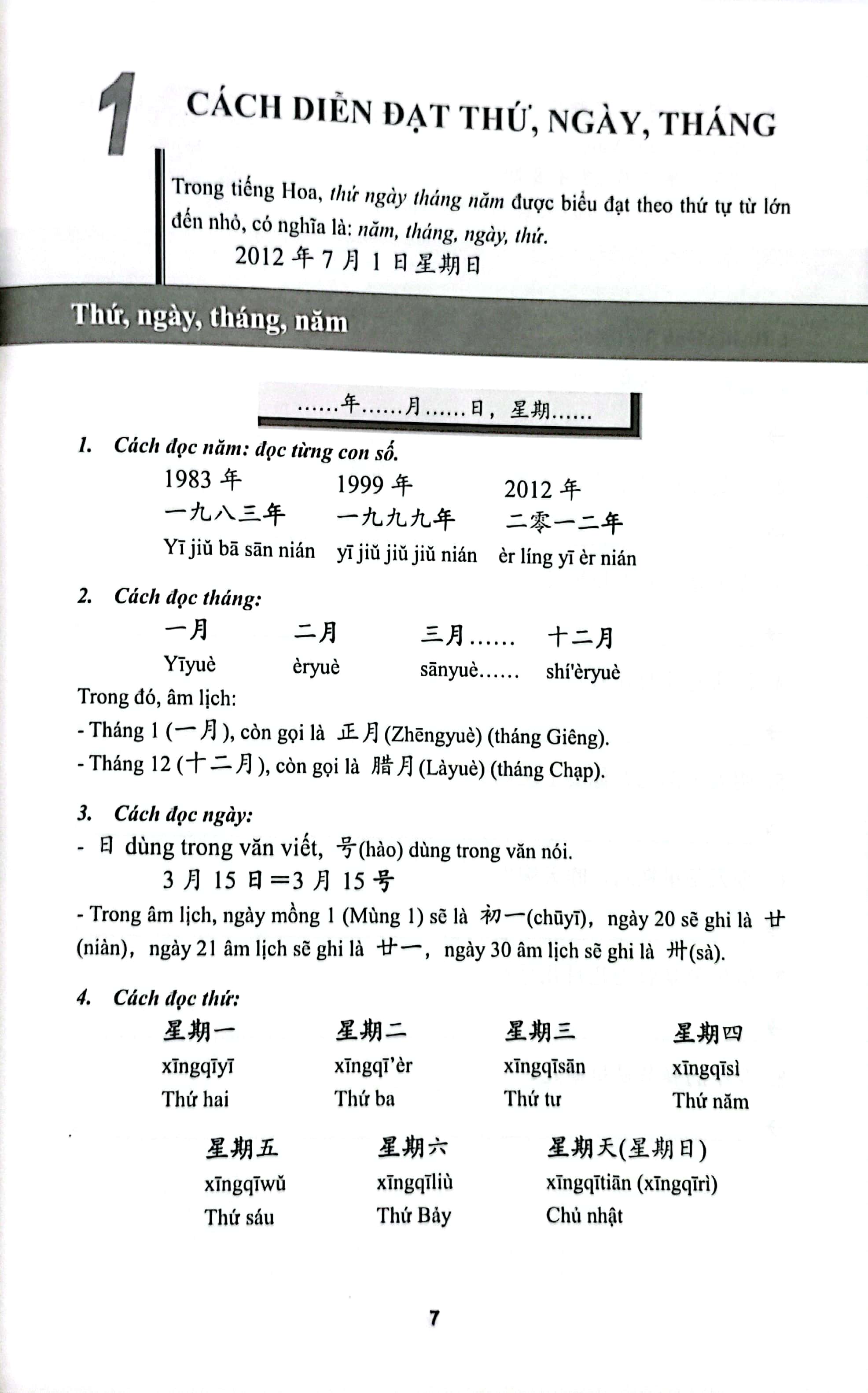 học ngữ pháp tiếng hoa thật đơn giản (tái bản 2024) - Ảnh 4