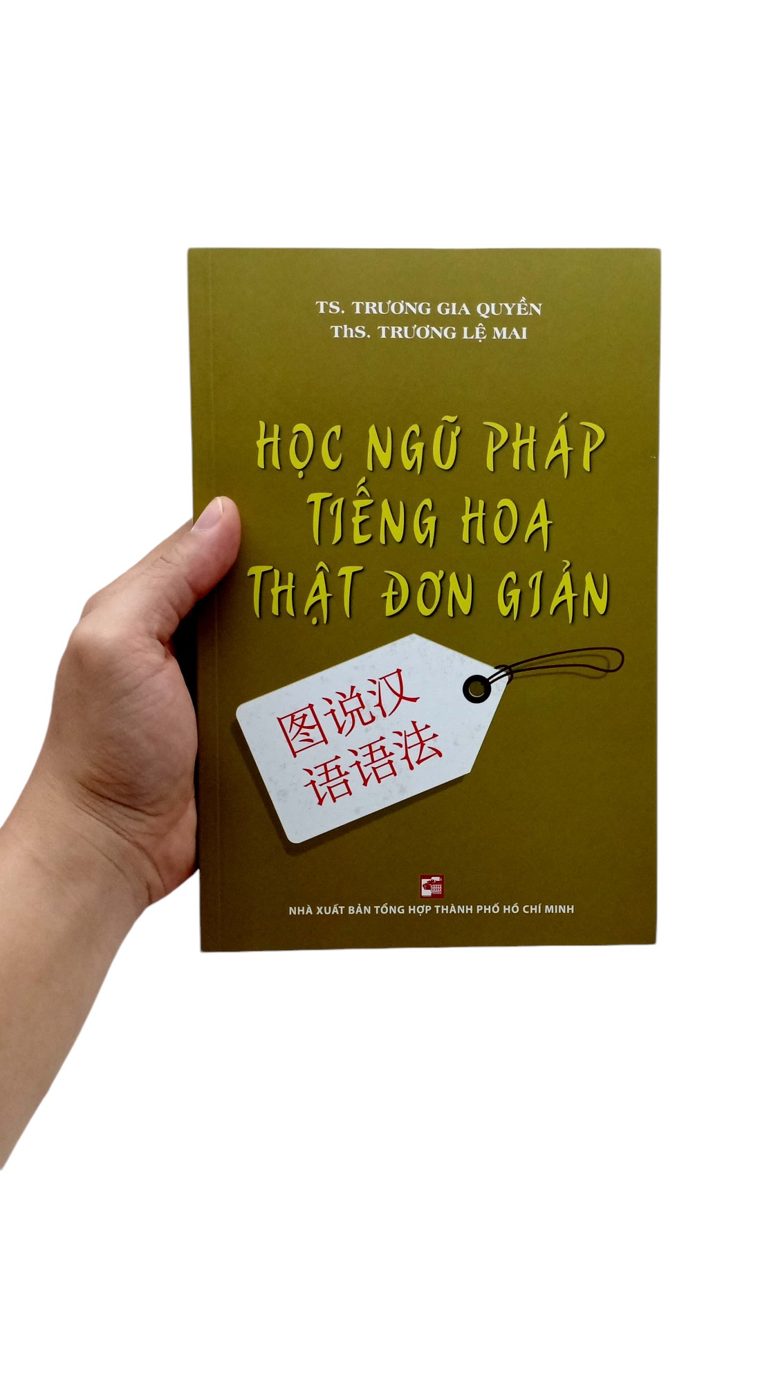học ngữ pháp tiếng hoa thật đơn giản (tái bản 2024) - Ảnh 7
