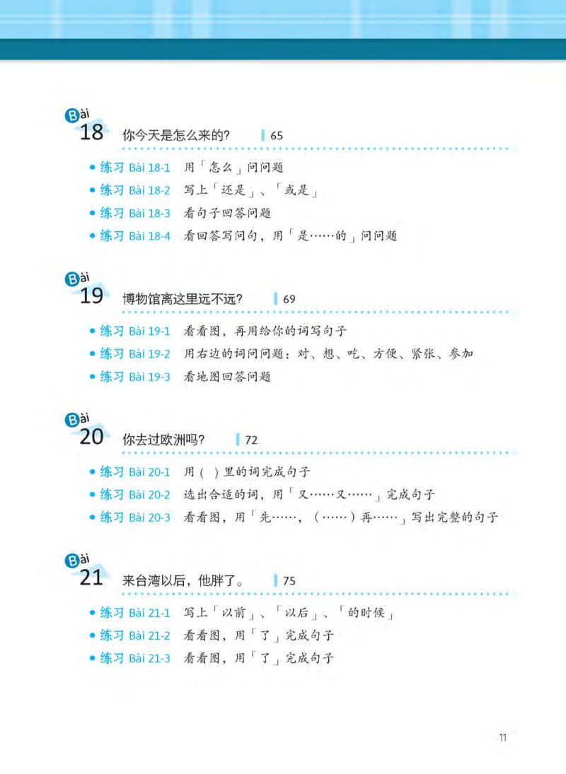 học ngữ pháp tiếng trung bằng hình - trình độ cơ bản - Ảnh 10