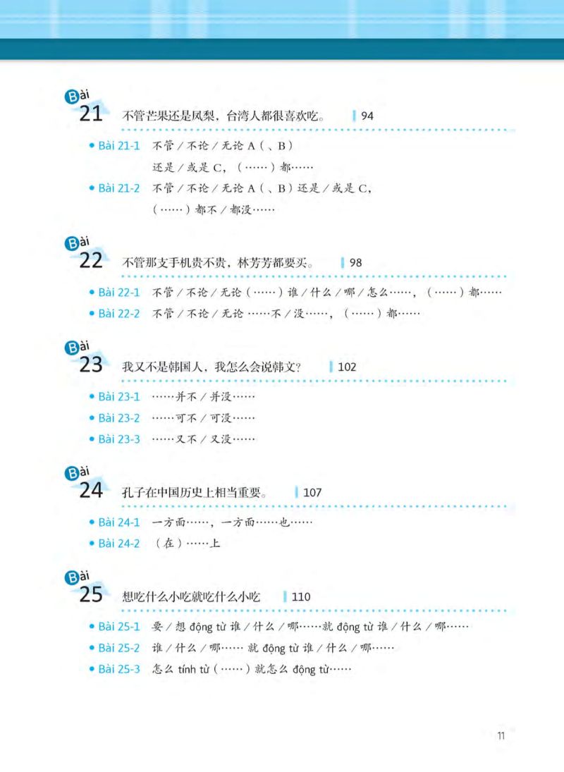 học ngữ pháp tiếng trung bằng hình - trình độ nâng cao - Ảnh 10