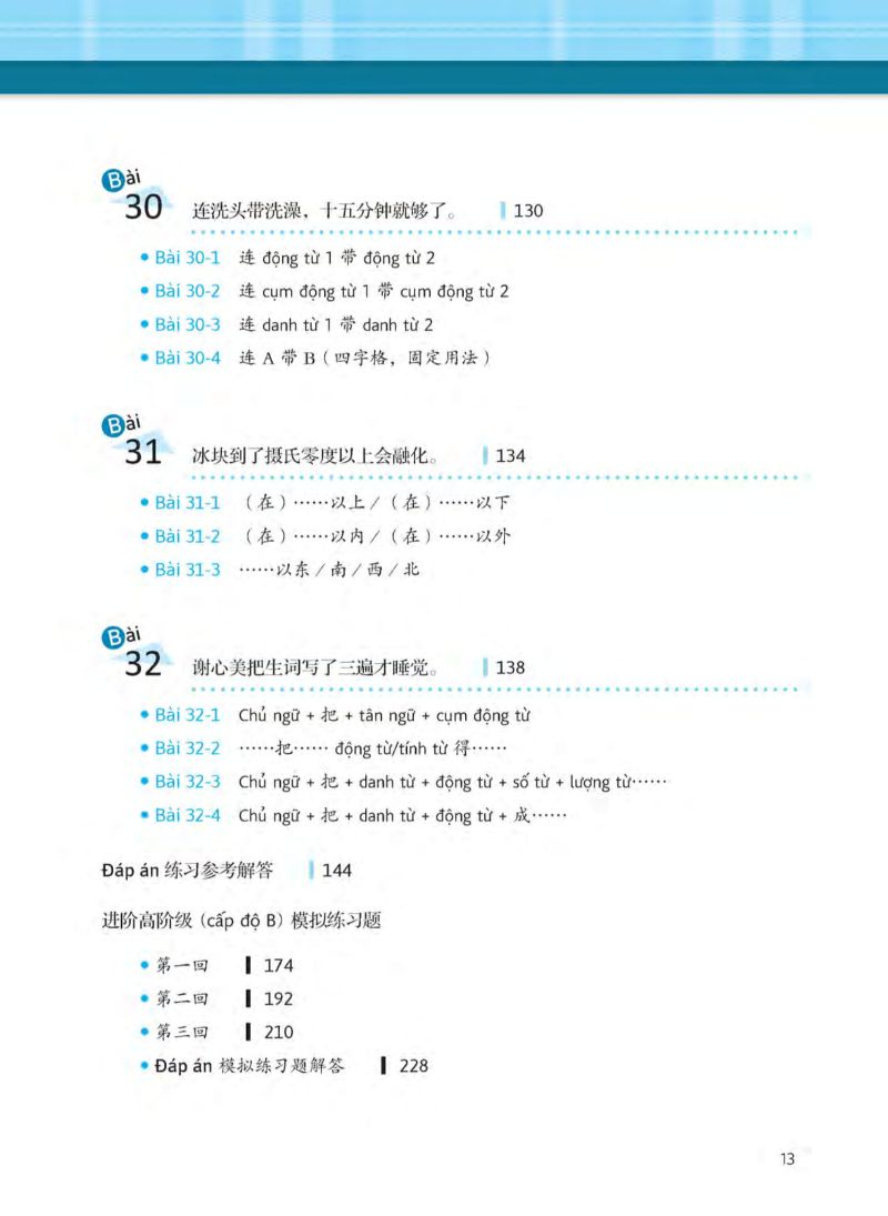 học ngữ pháp tiếng trung bằng hình - trình độ nâng cao - Ảnh 12