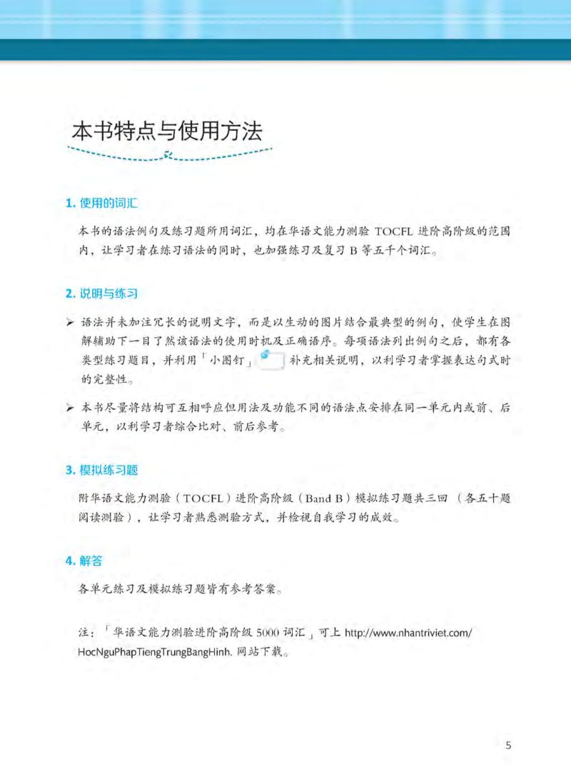 học ngữ pháp tiếng trung bằng hình - trình độ nâng cao - Ảnh 5