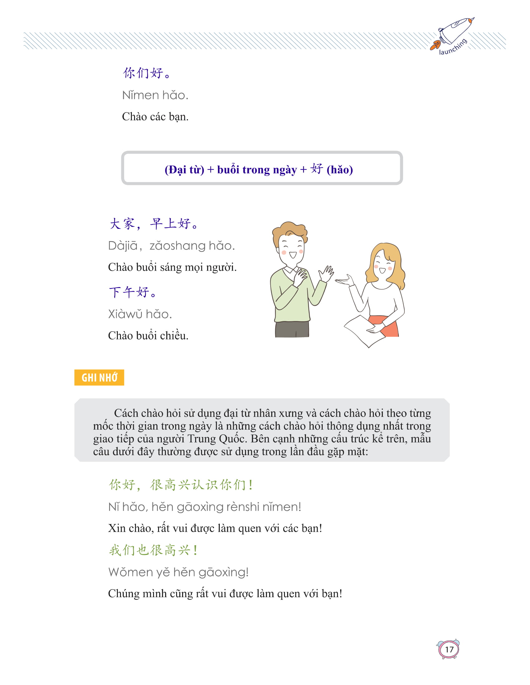 học nhanh nhớ lâu 1500 từ vựng tiếng trung thông dụng - Ảnh 12