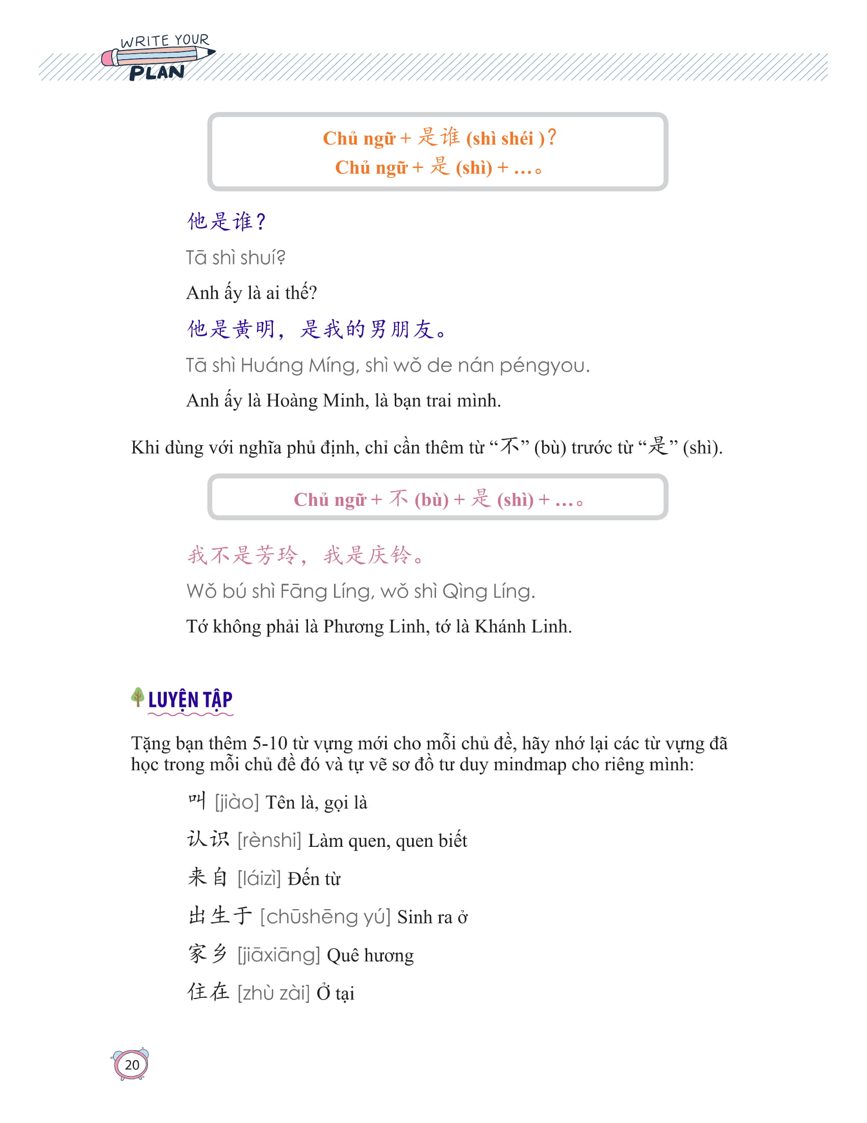 học nhanh nhớ lâu 1500 từ vựng tiếng trung thông dụng - Ảnh 15