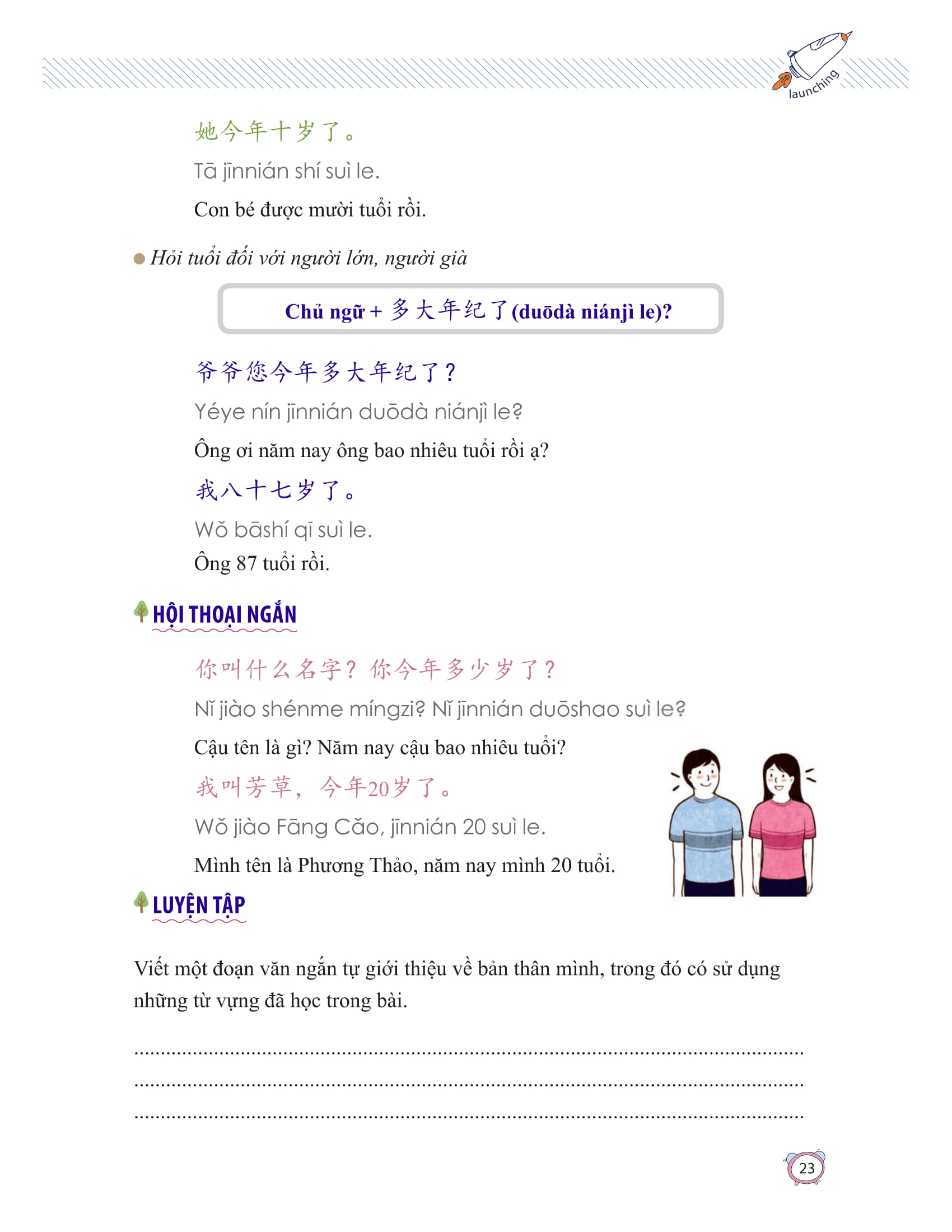 học nhanh nhớ lâu 1500 từ vựng tiếng trung thông dụng - Ảnh 18