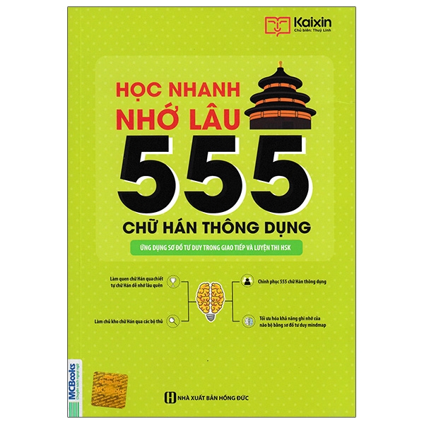học nhanh nhớ lâu 555 chữ hán thông dụng - Ảnh 2