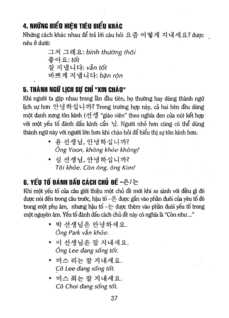 học tiếng hàn cho người bận rộn - Ảnh 11
