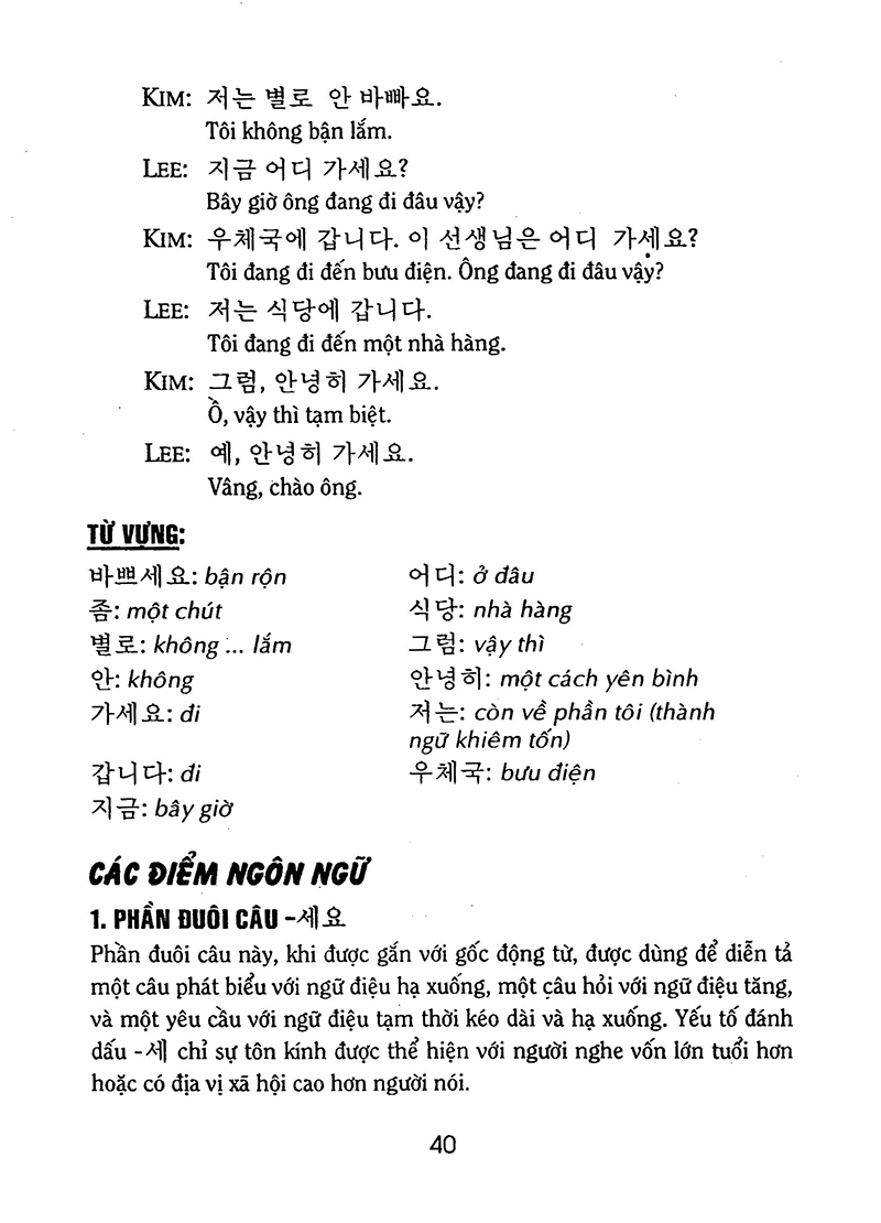 học tiếng hàn cho người bận rộn - Ảnh 14