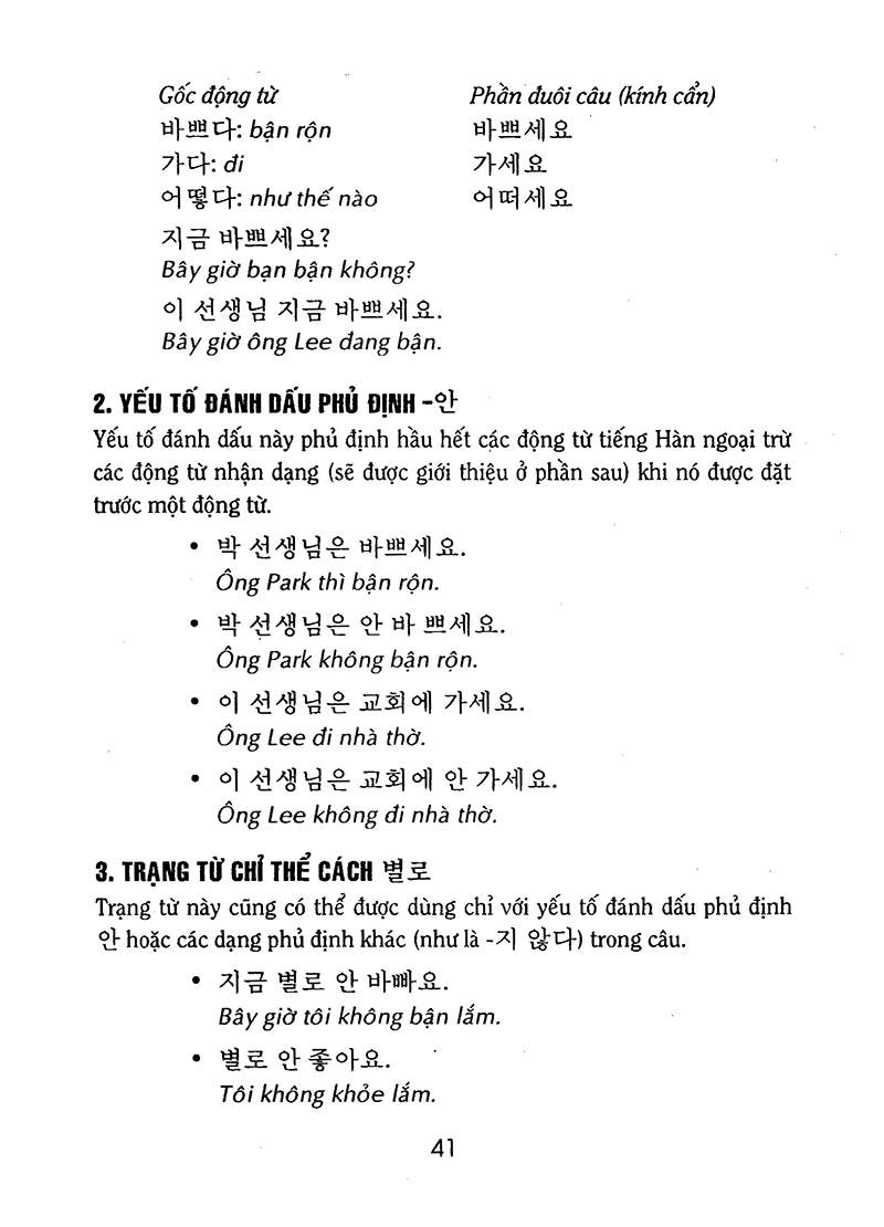 học tiếng hàn cho người bận rộn - Ảnh 15