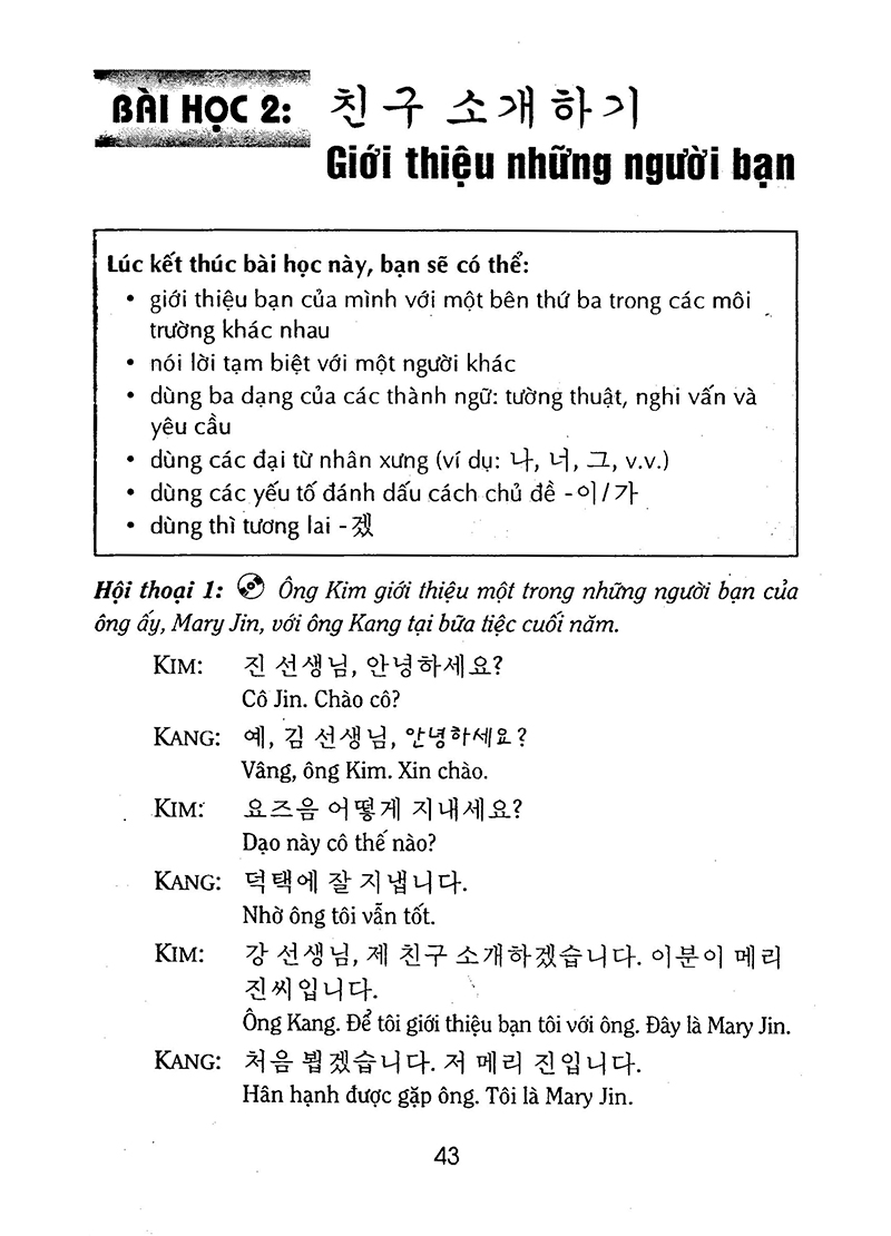 học tiếng hàn cho người bận rộn - Ảnh 17