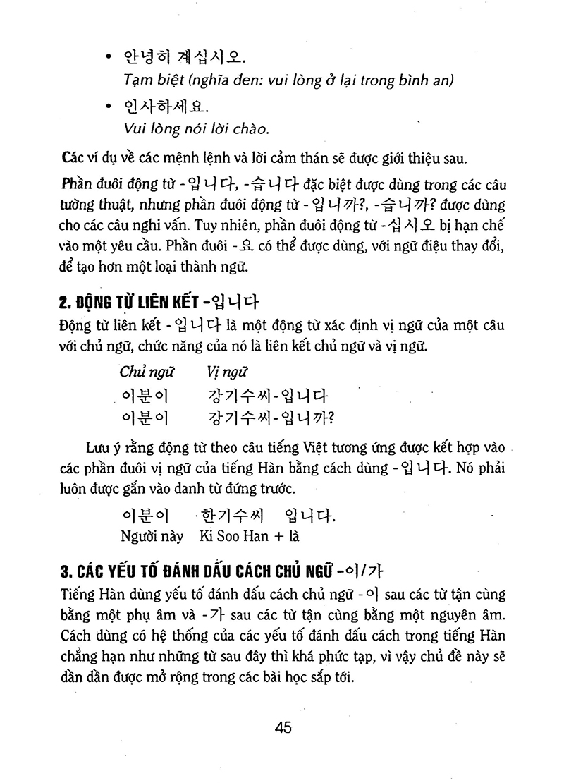 học tiếng hàn cho người bận rộn - Ảnh 19