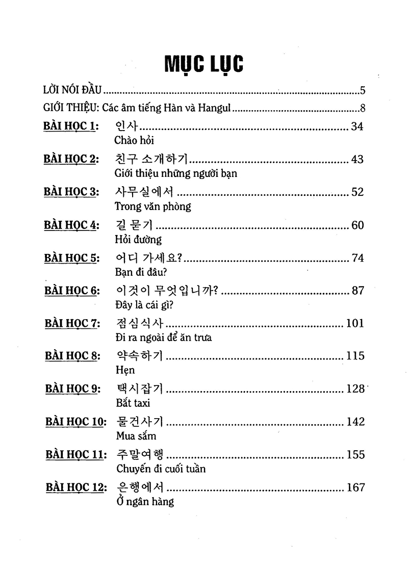 học tiếng hàn cho người bận rộn - Ảnh 6