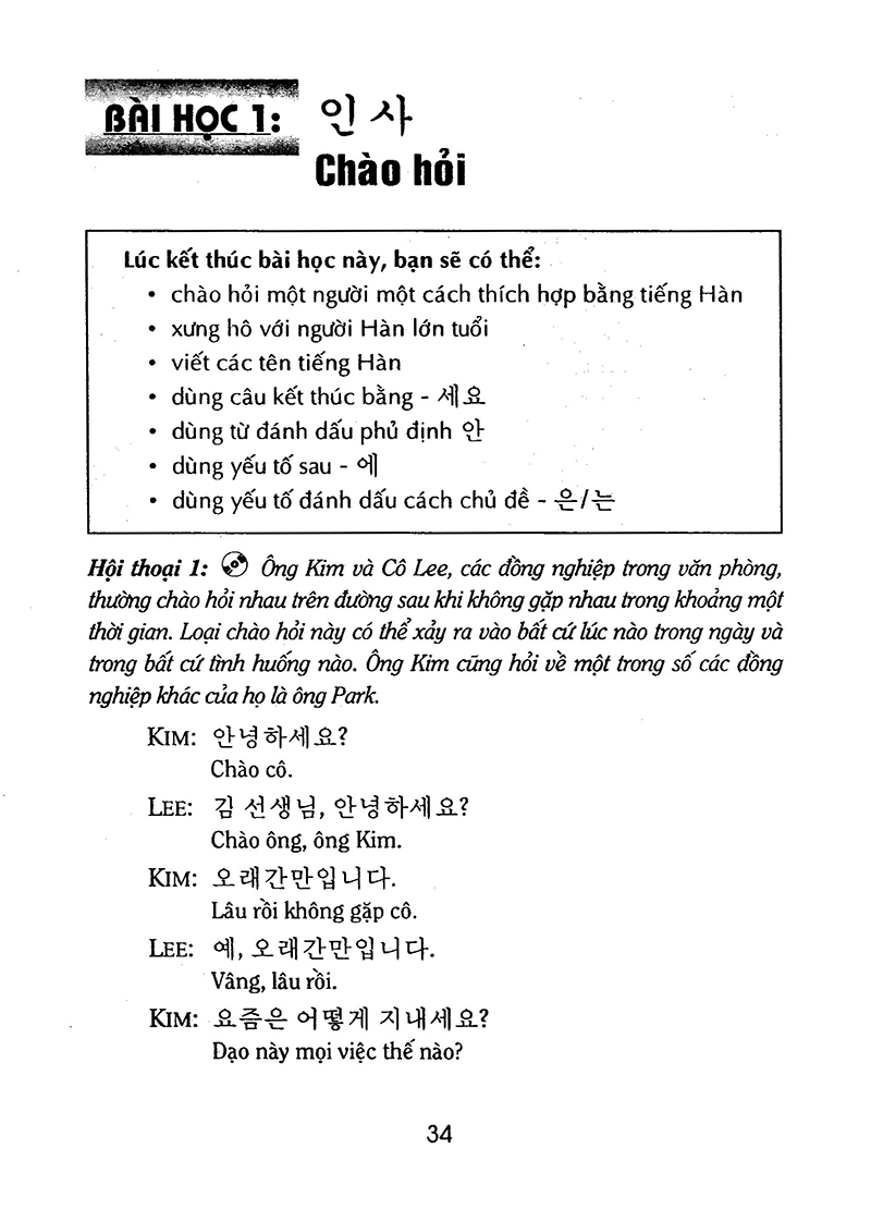 học tiếng hàn cho người bận rộn - Ảnh 8