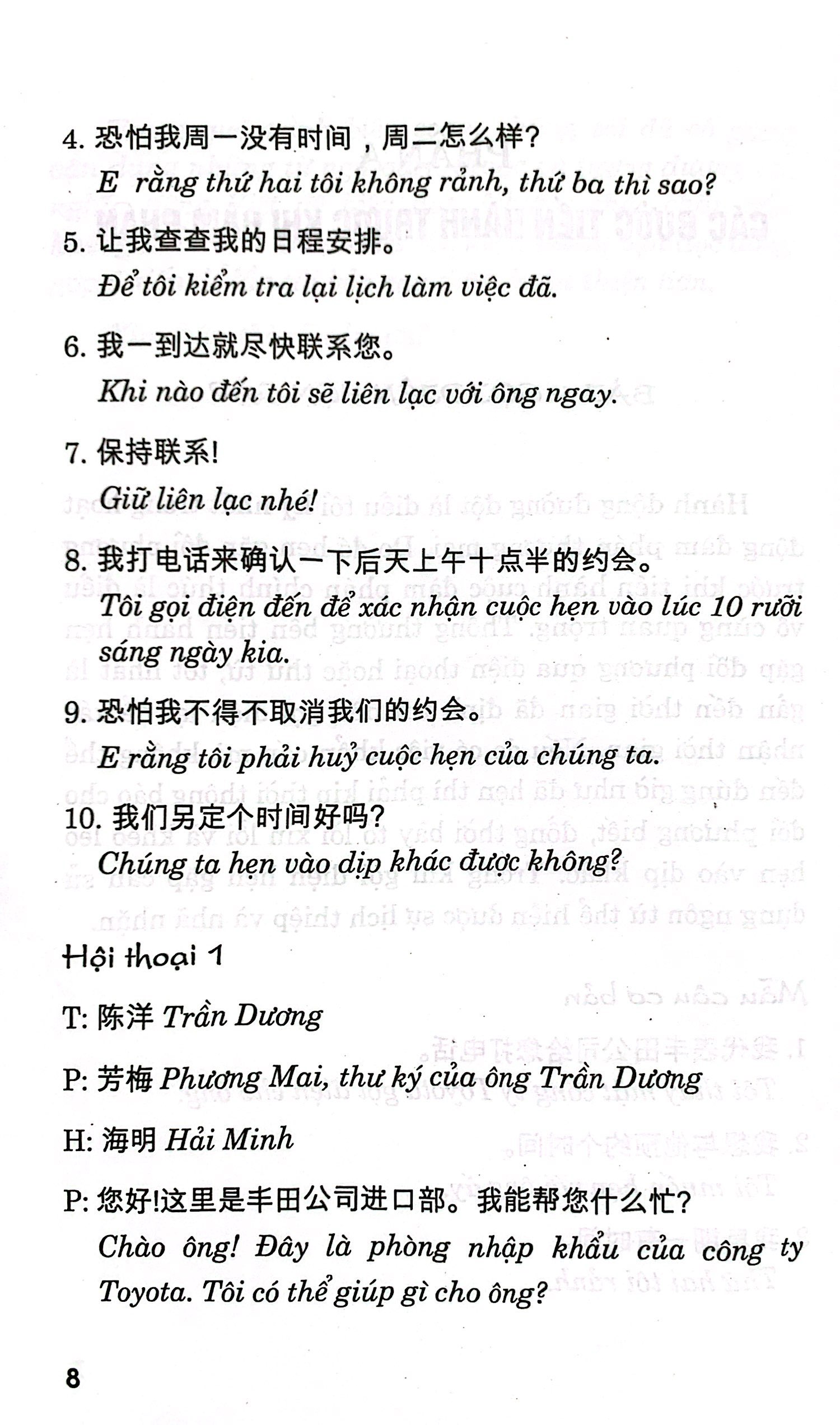 học tiếng hoa giao tiếp cấp tốc trước khi đàm phán - Ảnh 6