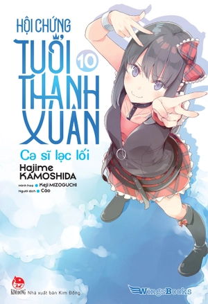 hội chứng tuổi thanh xuân - tập 10 - bản giới hạn - tặng kèm standee ivory + camera card - Ảnh 3