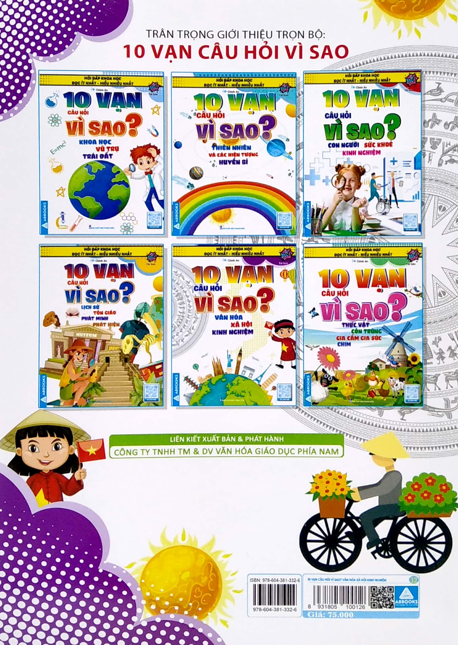 hỏi đáp khoa học - đọc ít nhất - hiểu nhiều nhất - 10 vạn câu hỏi vì sao? văn hóa xã hội kinh nghiệm (tái bản) - Ảnh 6