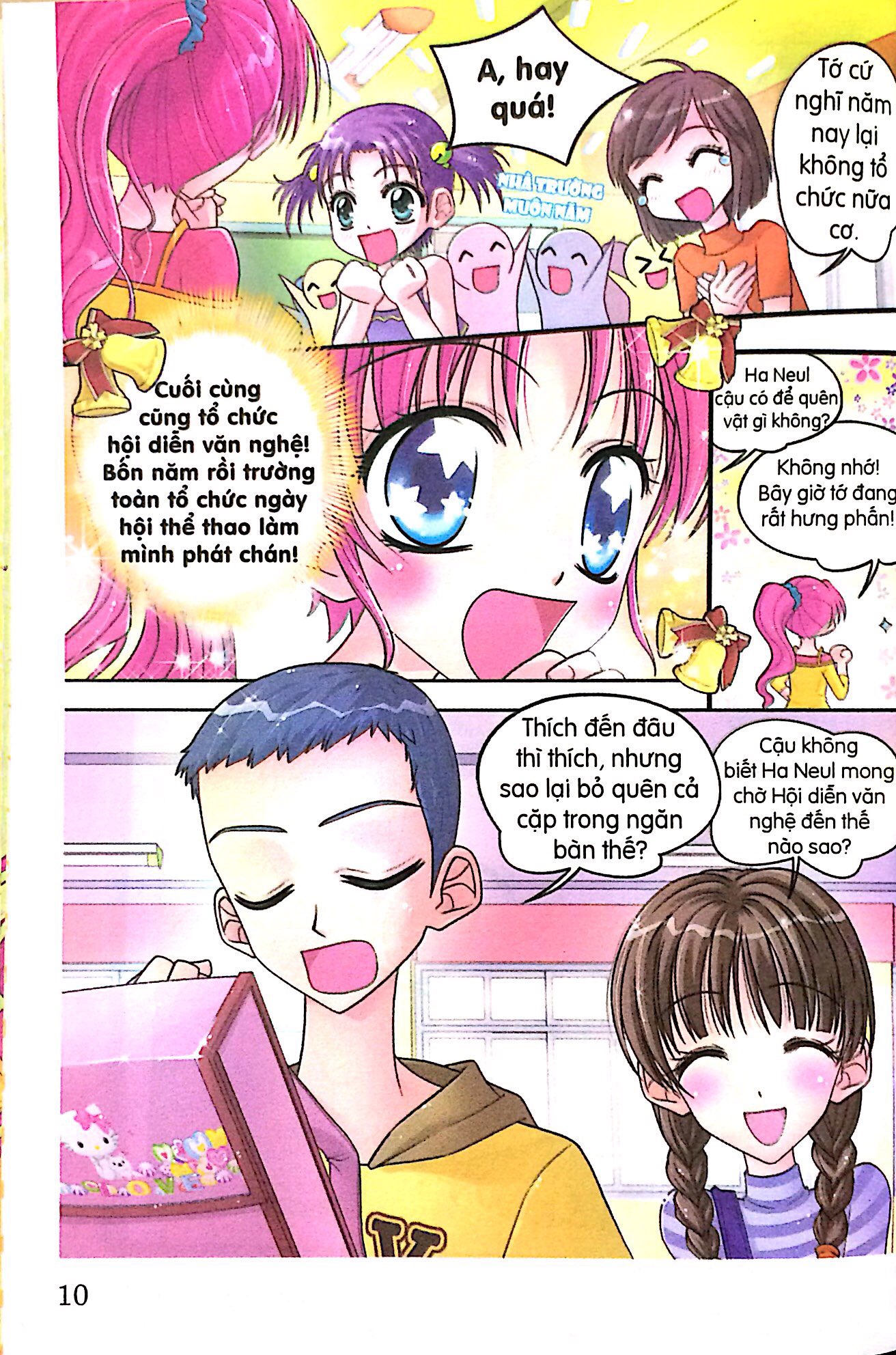 hội diễn văn nghệ_candy book (tái bản 2016) - Ảnh 5