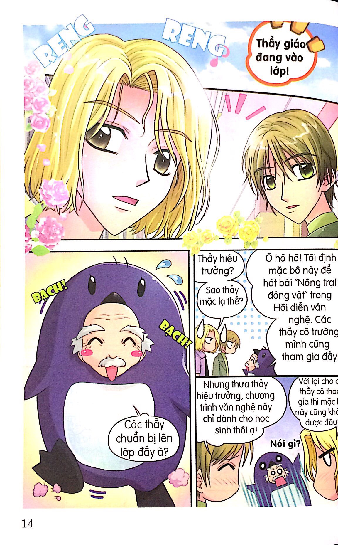 hội diễn văn nghệ_candy book (tái bản 2016) - Ảnh 9