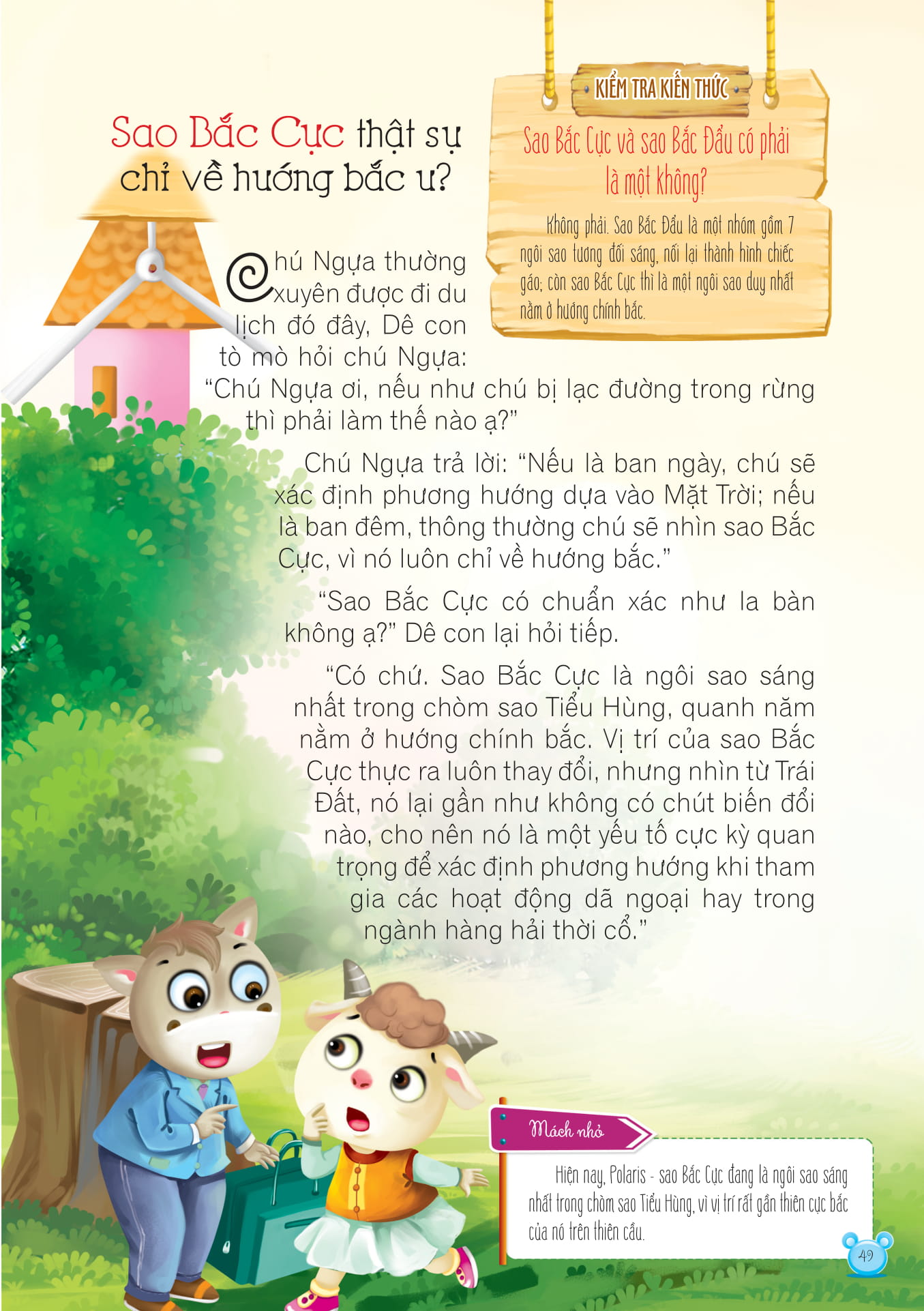 hỏi gì cũng biết - vũ trụ thật đơn giản - Ảnh 3