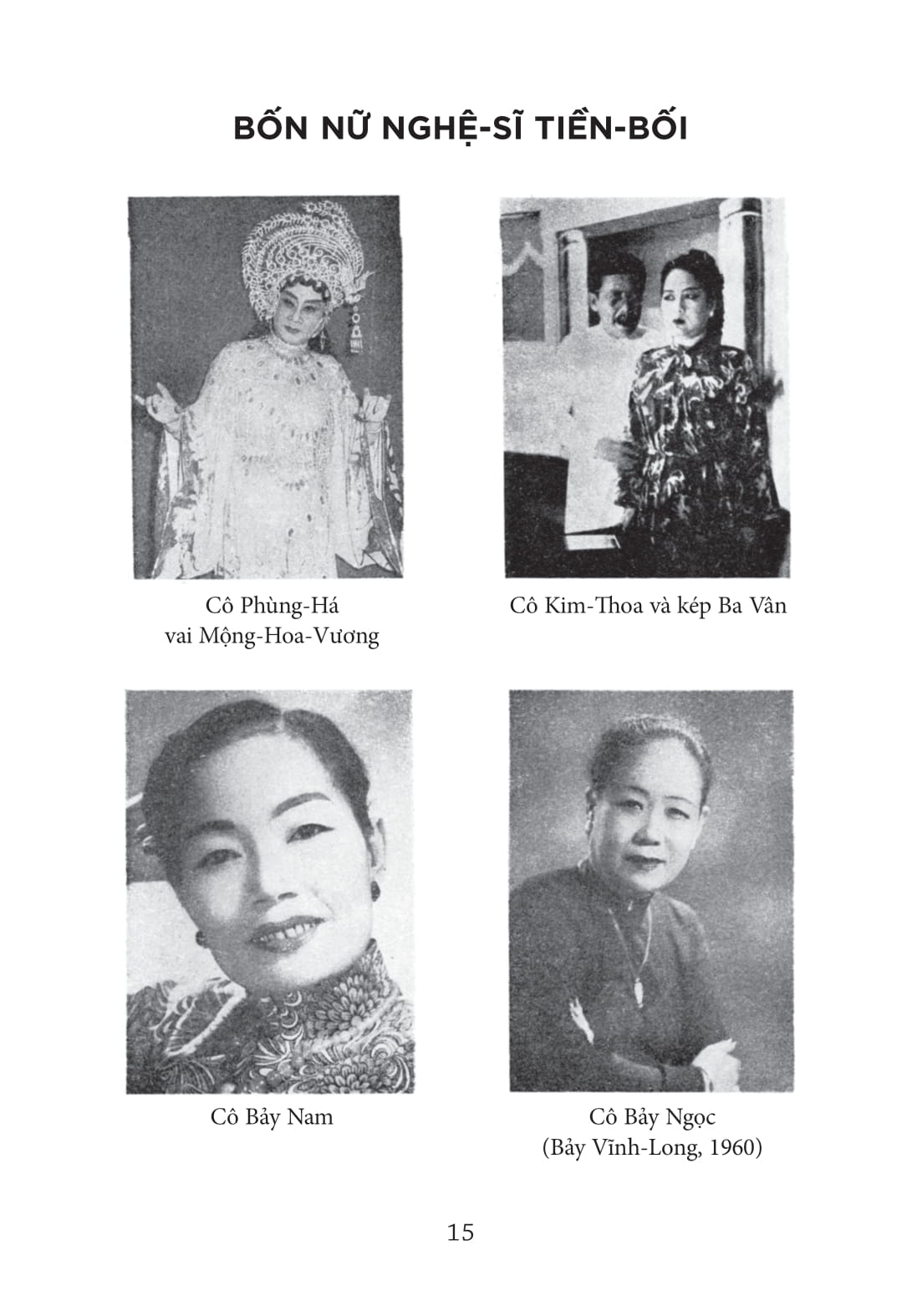 hồi ký 50 năm mê hát - năm mươi năm cải lương - Ảnh 5