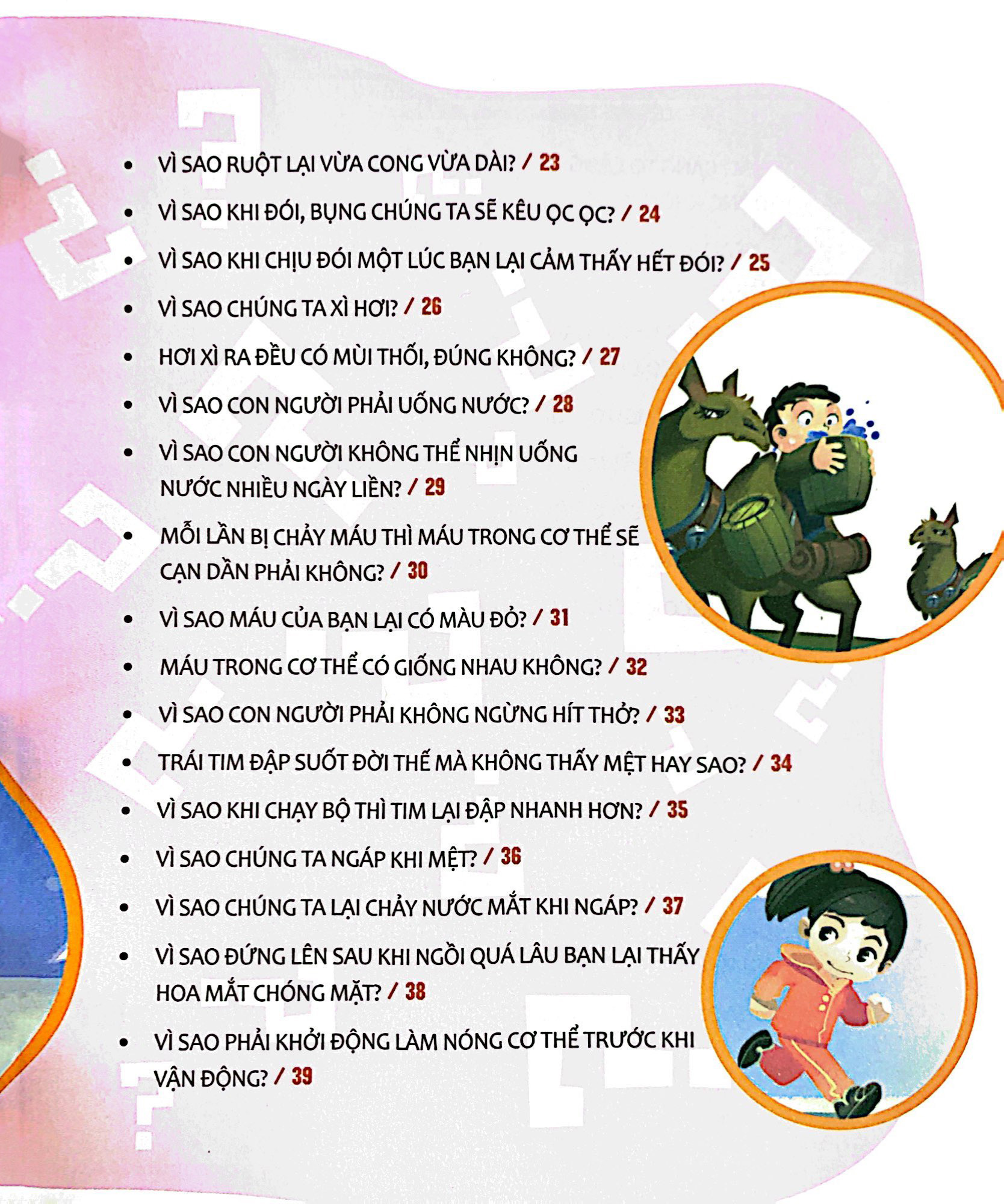 hỏi nhỏ biết to - cơ thể người (tái bản 2022) - Ảnh 4