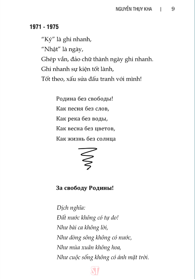 Hồi Ức Quảng Trị - Ảnh 12