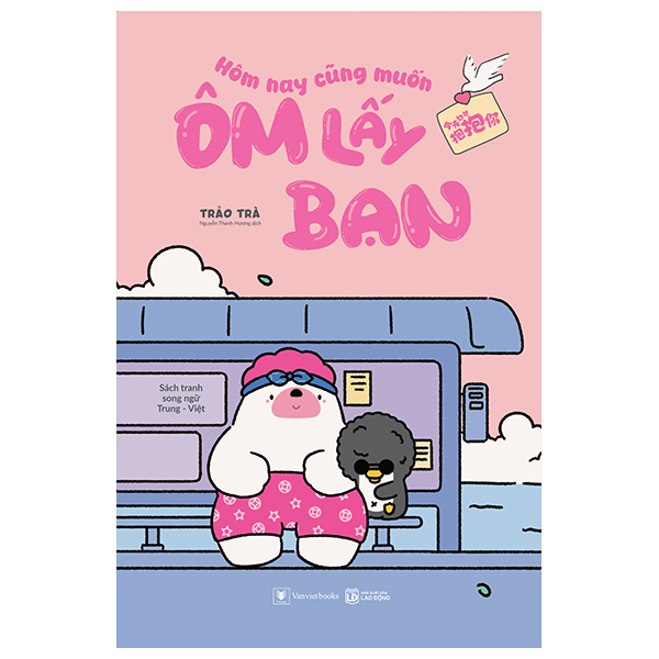 Hôm Nay Cũng Muốn Ôm Lấy Bạn