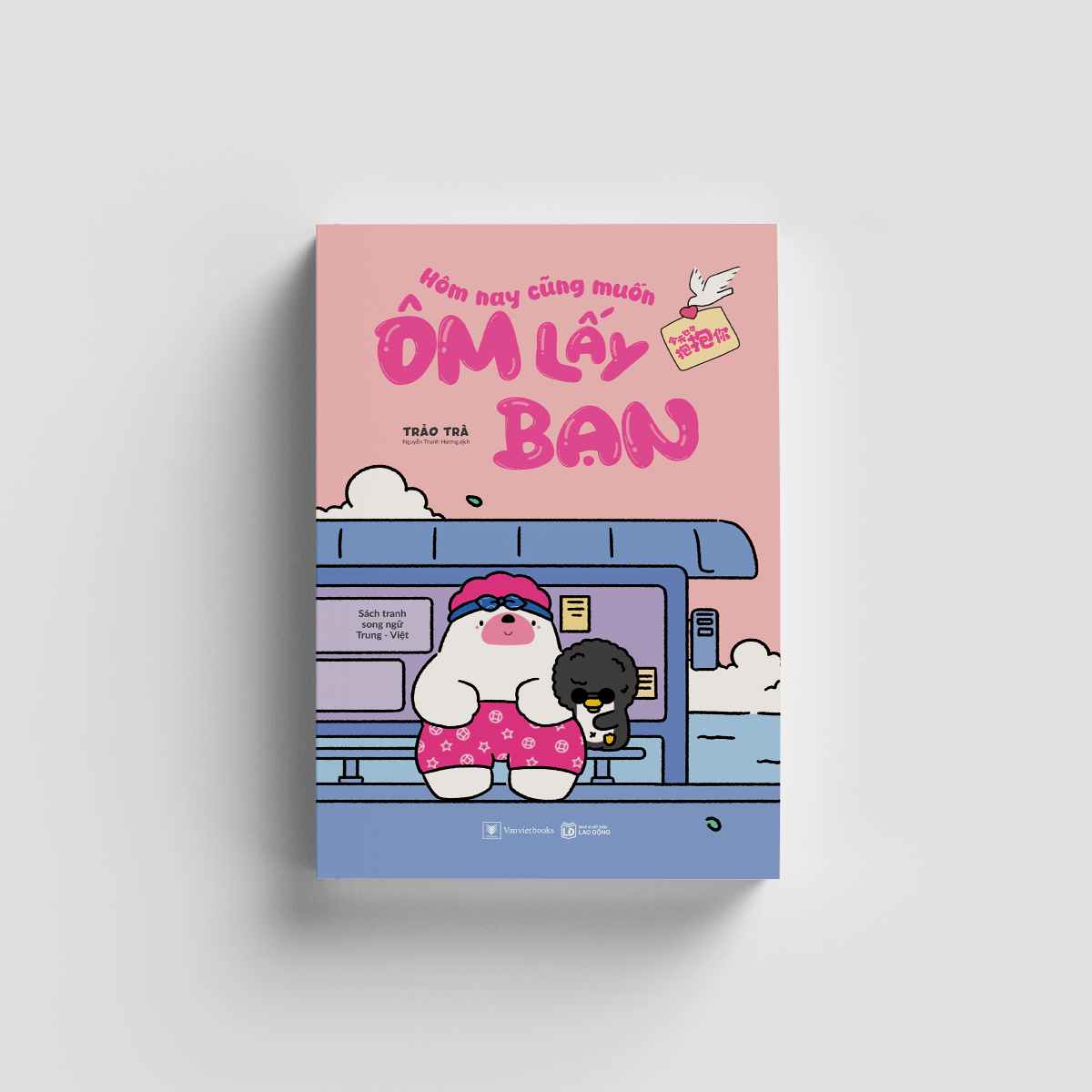 Hôm Nay Cũng Muốn Ôm Lấy Bạn - Ảnh 3