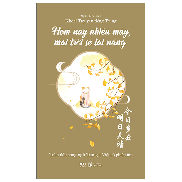 Hôm Nay Nhiều Mây, Mai Trời Sẽ Lại Nắng