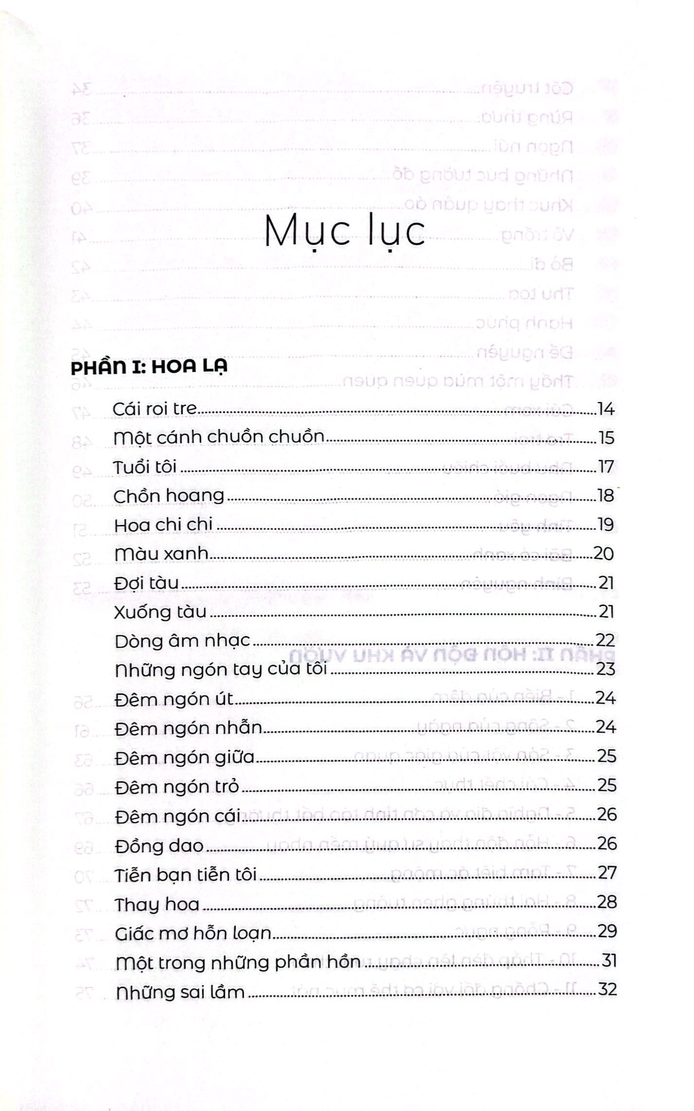 hỗn độn và khu vườn - Ảnh 3