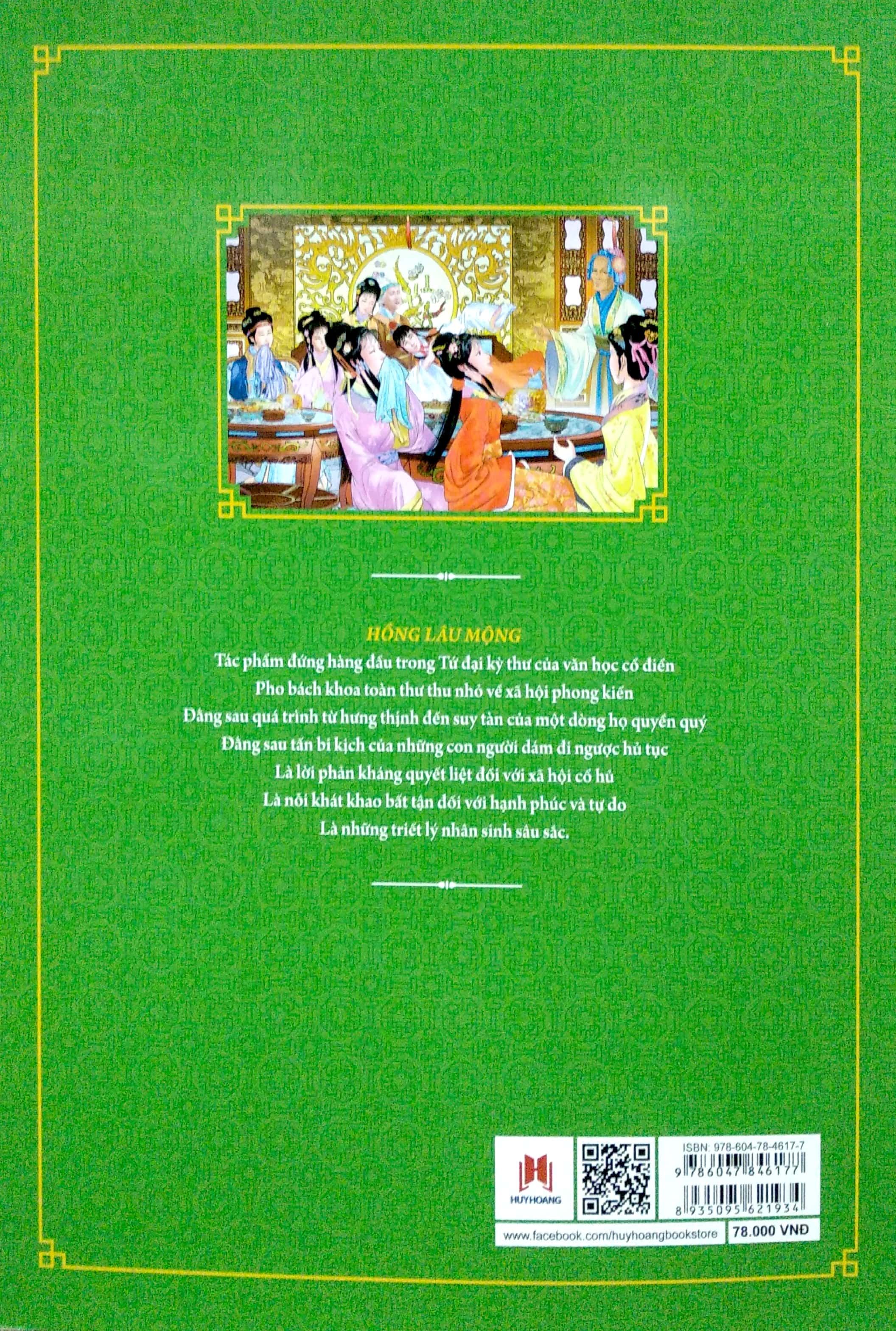 hồng lâu mộng - Ảnh 10