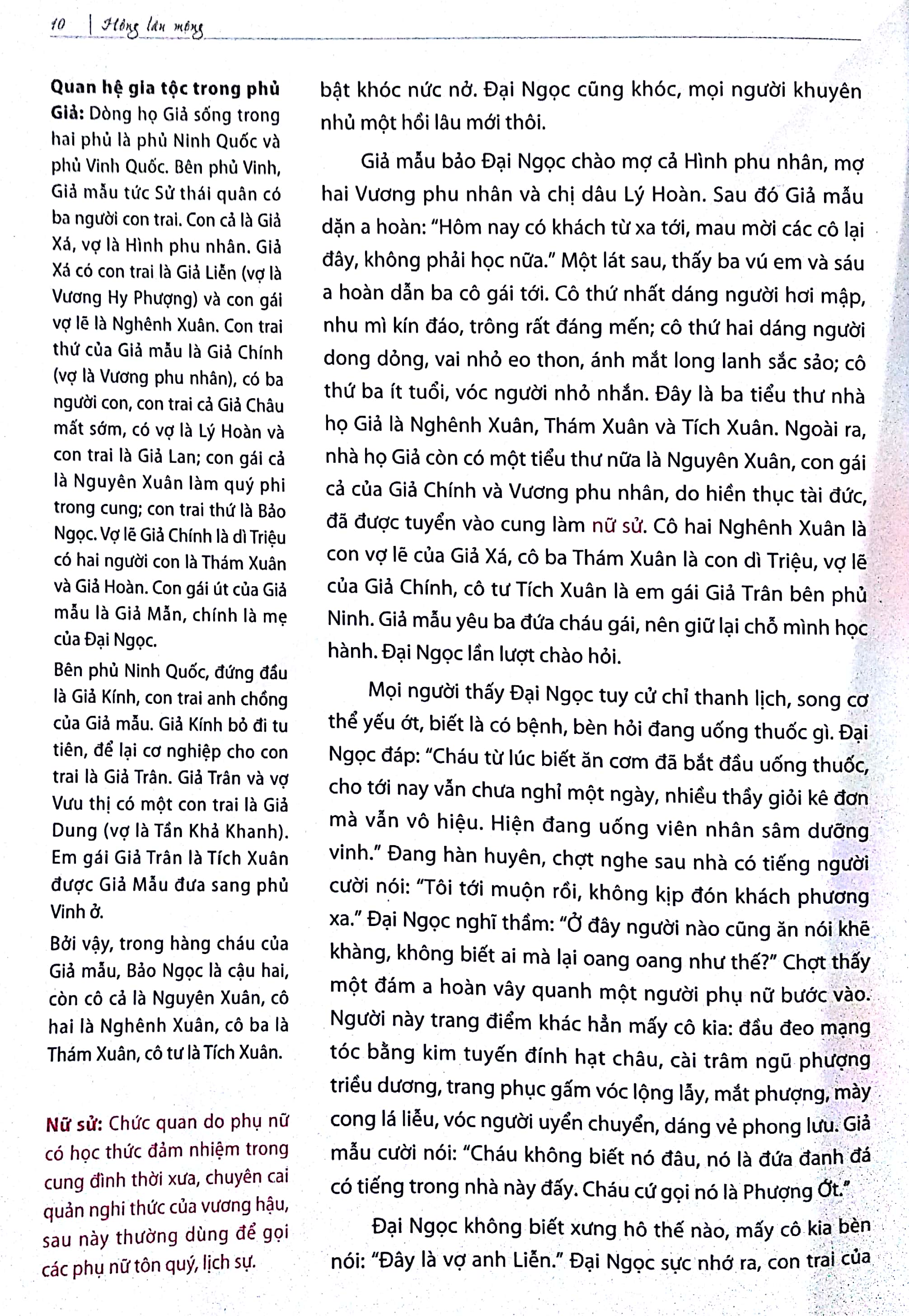 hồng lâu mộng - Ảnh 4