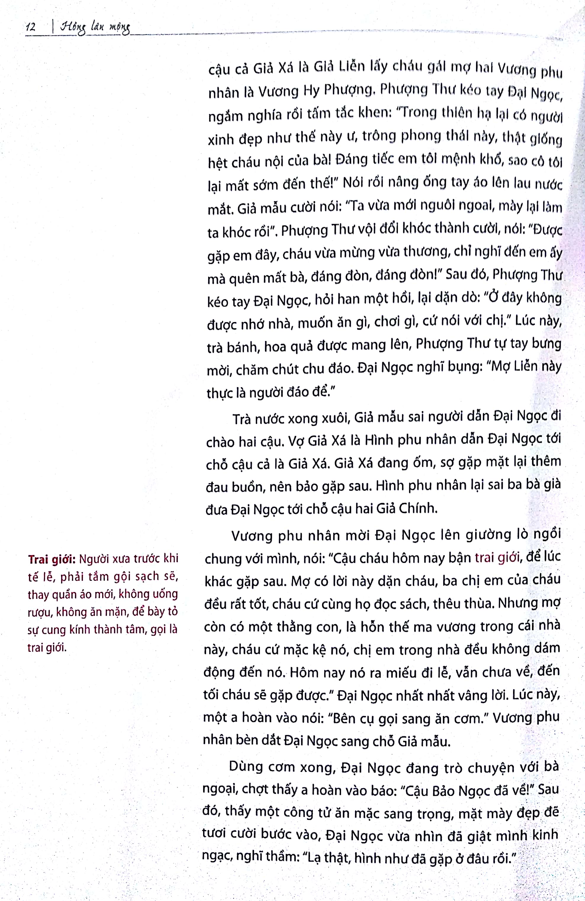 hồng lâu mộng - Ảnh 6