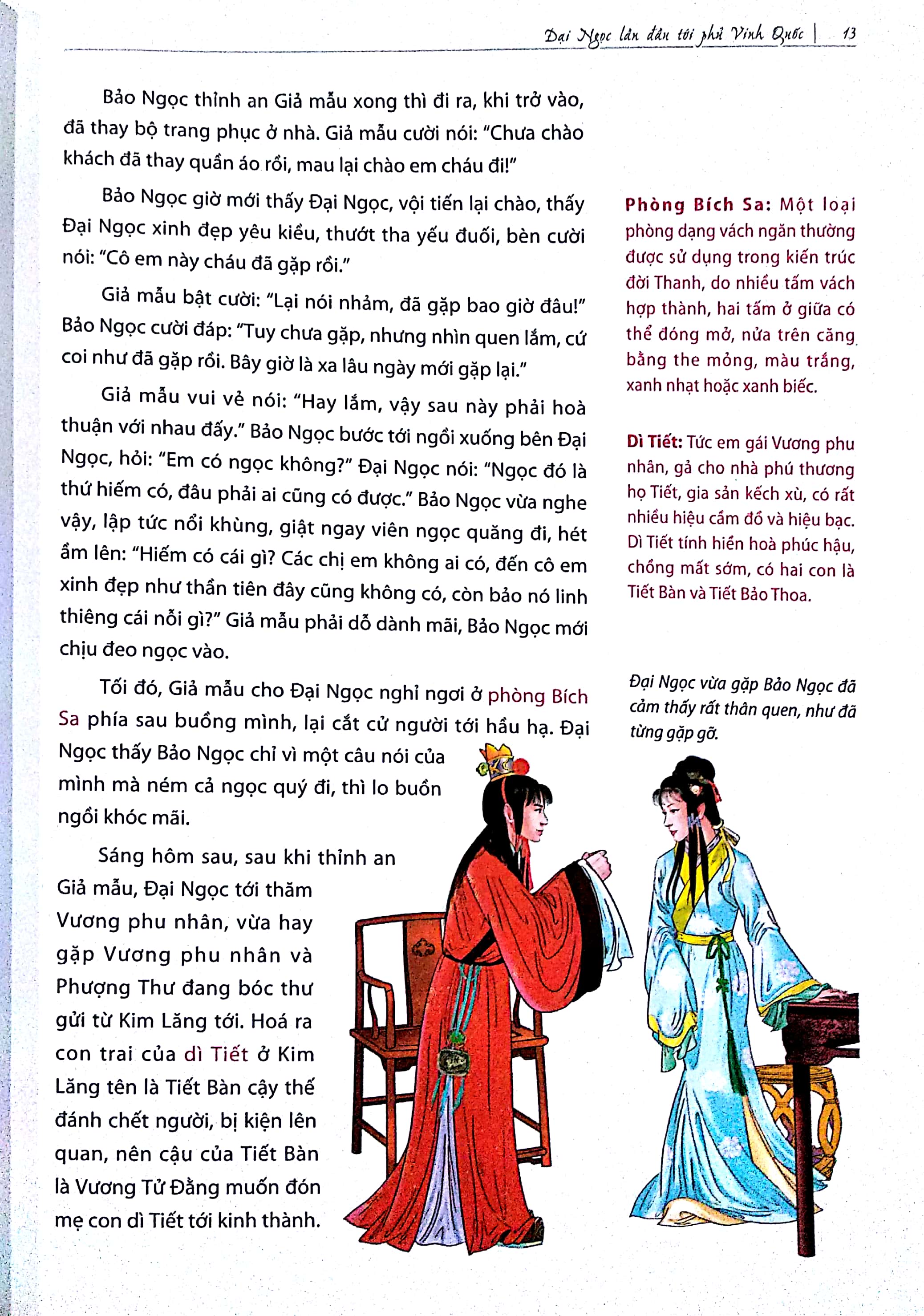 hồng lâu mộng - Ảnh 7