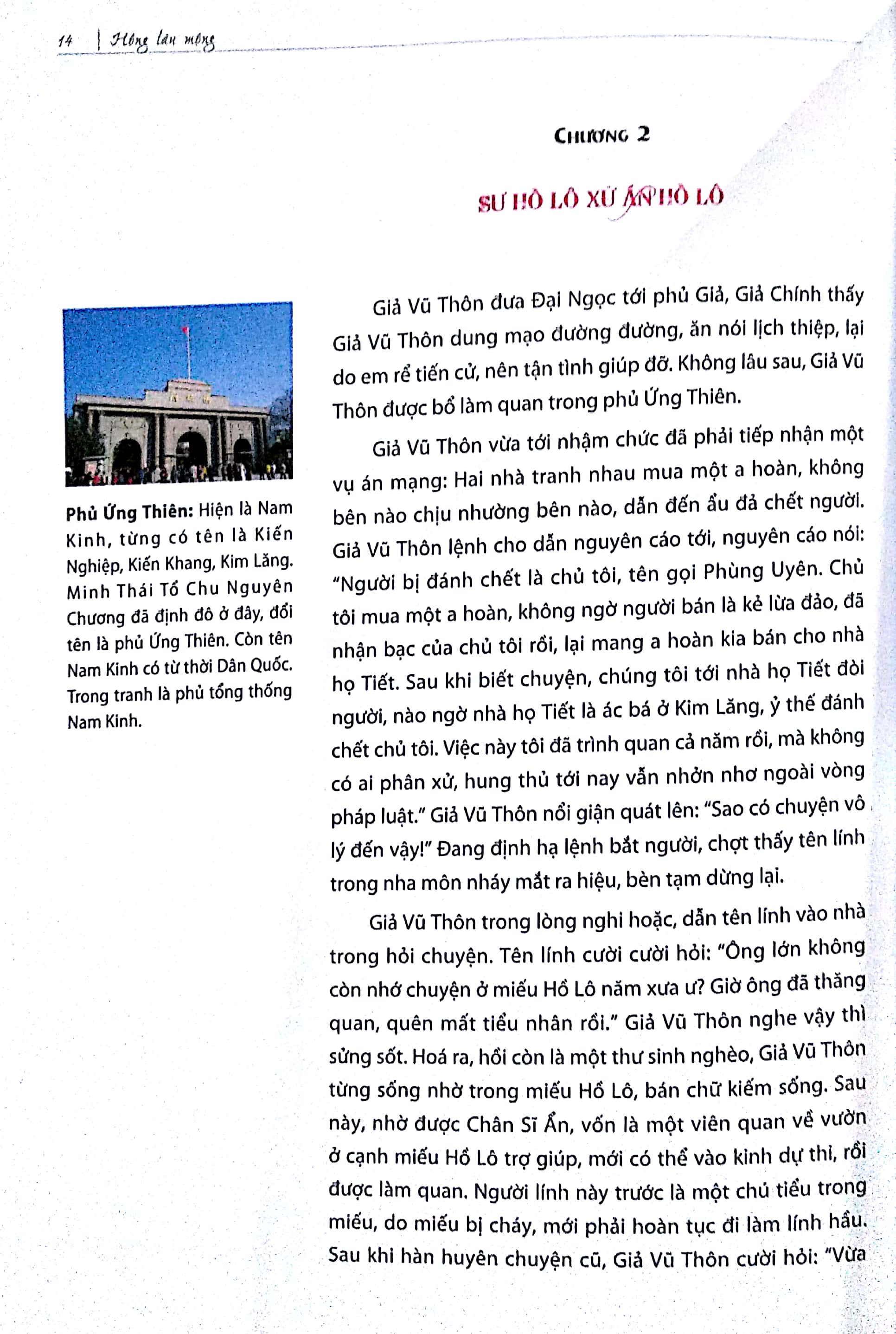 hồng lâu mộng - Ảnh 8