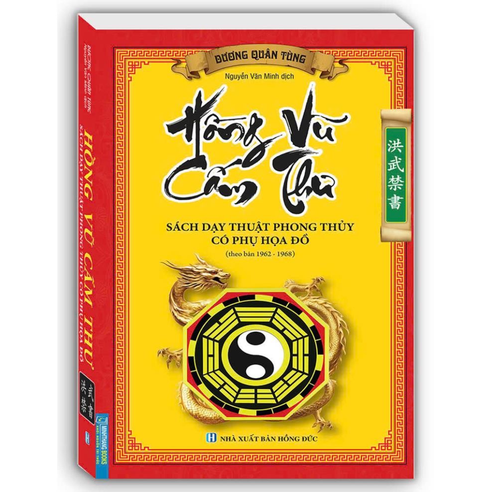 hồng vũ cấm thư - sách dạy thuật phong thủy có phụ họa đồ - Ảnh 2